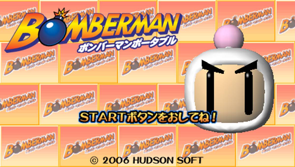 Bomberman ISO - PSP screenshot 2