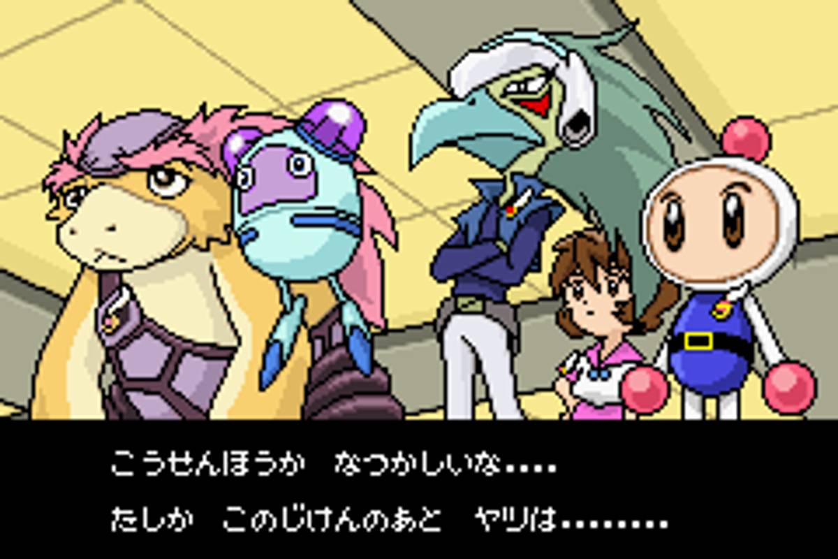 Bomberman Jetters: Densetsu no Bomberman ROM - GBA screenshot 2