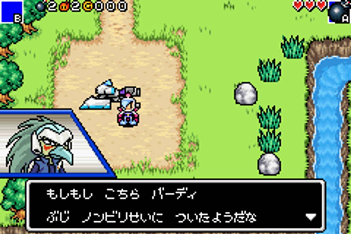 Bomberman Jetters: Densetsu no Bomberman ROM - GBA screenshot 3