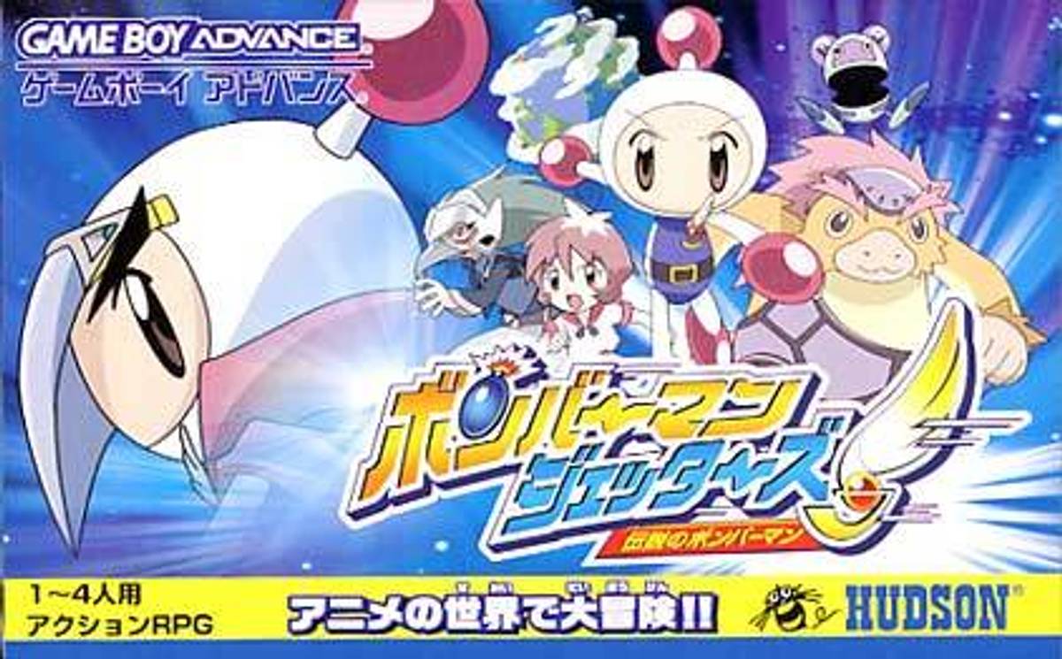 Download Torrent Bomberman Jetters: Densetsu no Bomberman ROM – GBA