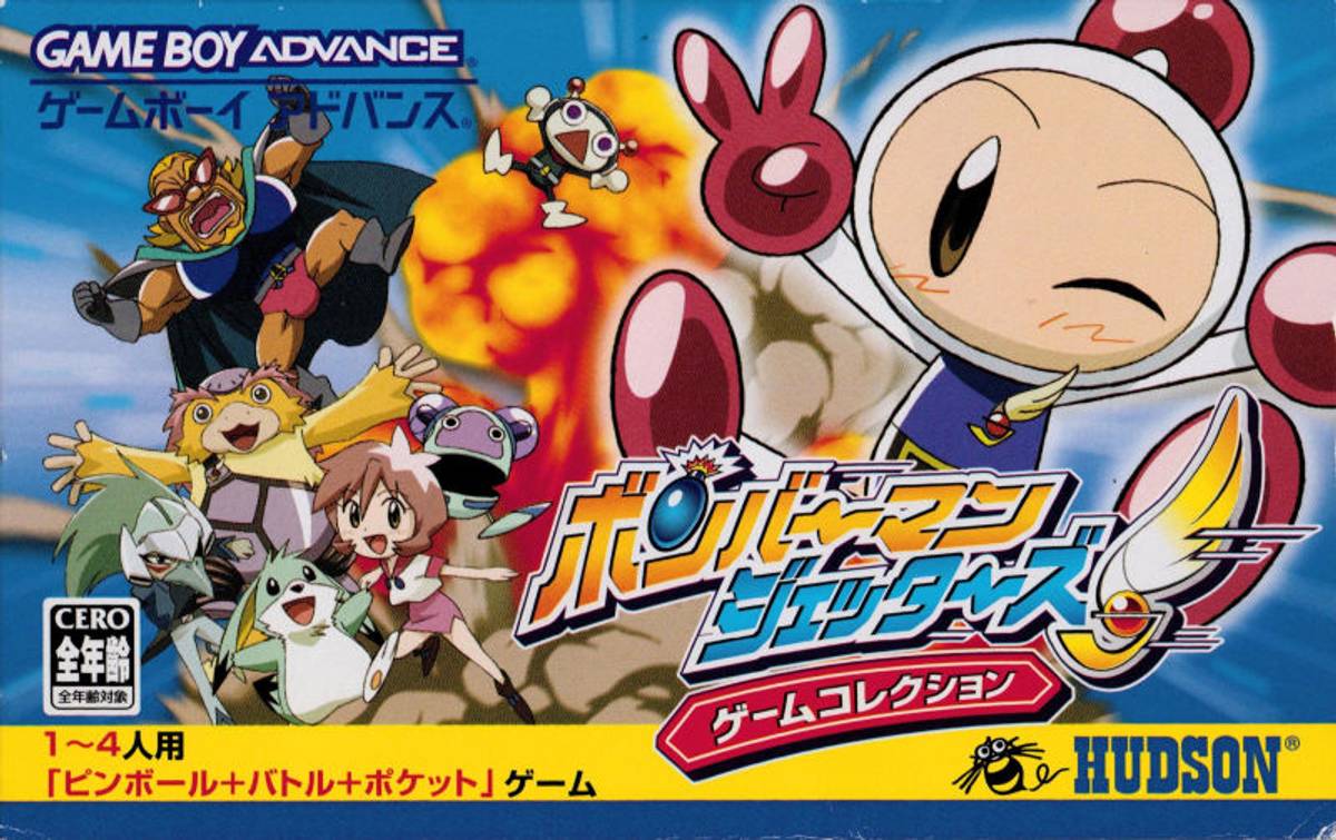 Download Torrent Bomberman Jetters: Game Collection ROM – GBA