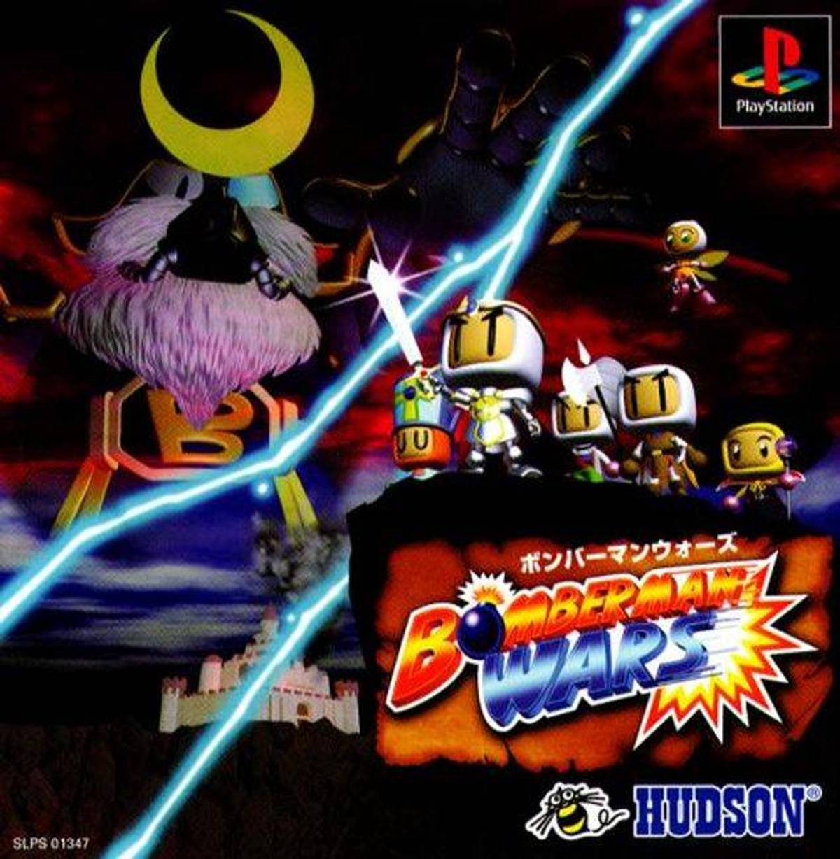 Download Torrent Bomberman Wars ISO – PS1