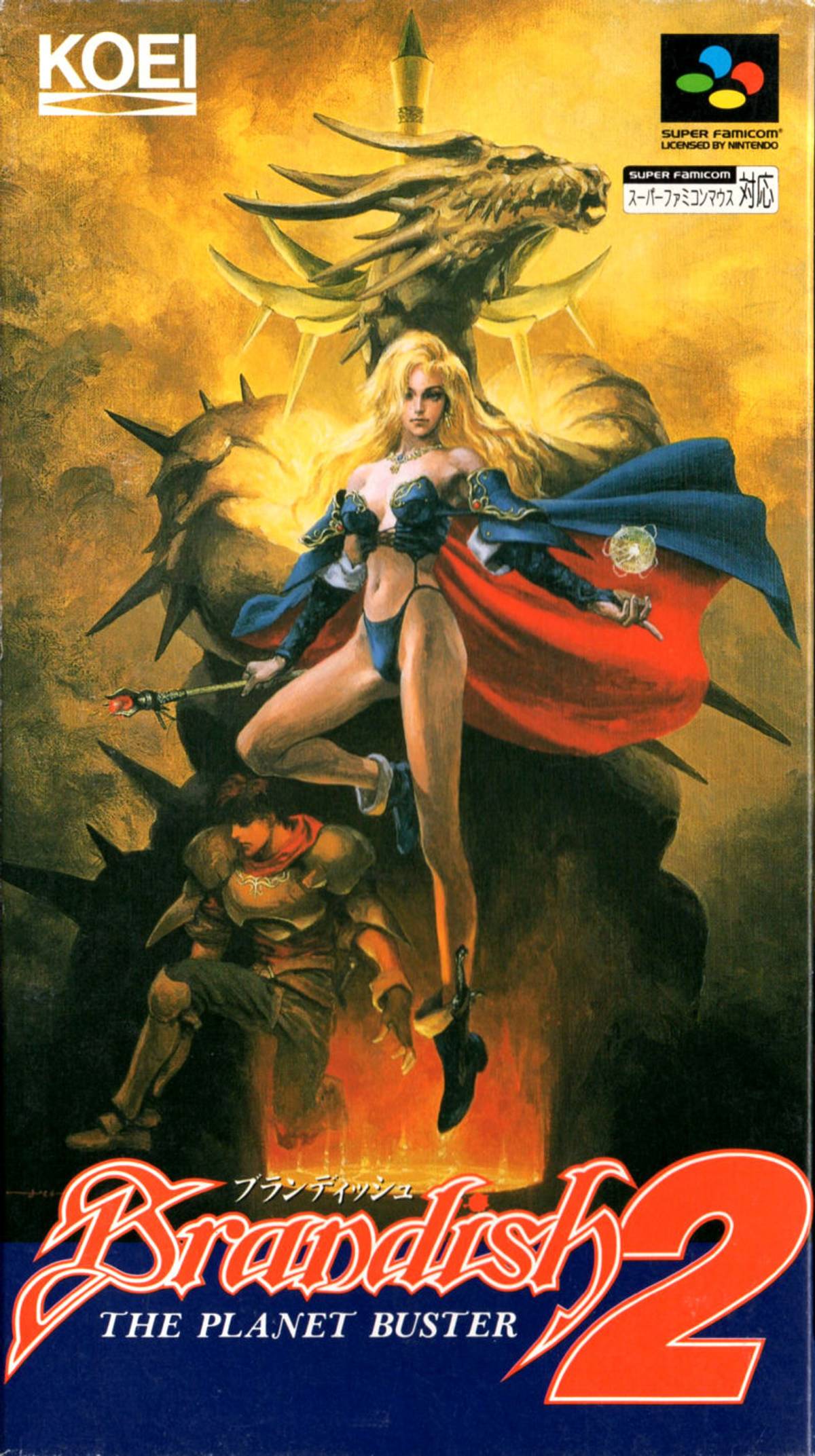 Download Torrent Brandish 2: The Planet Buster ROM – SNES