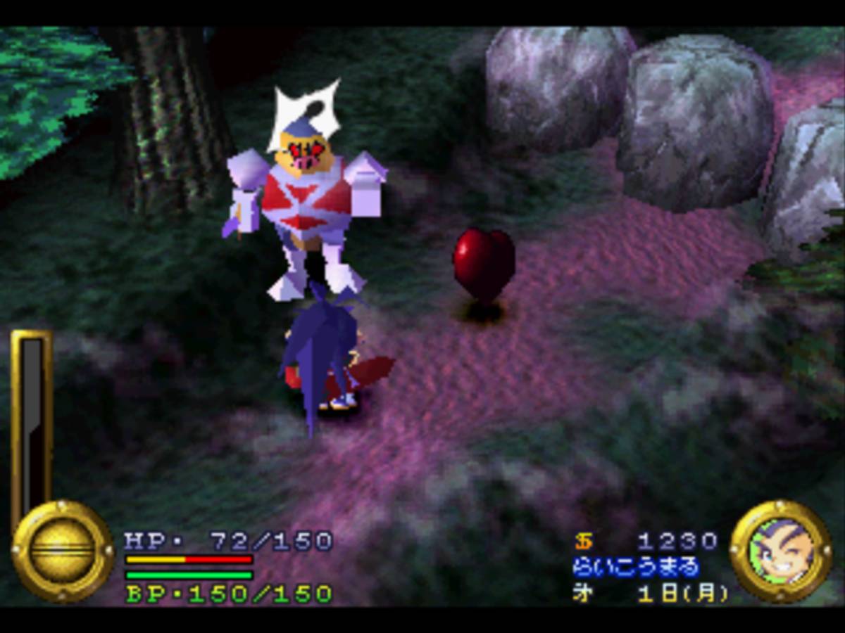 Brave Fencer Musashi ISO - PS1 screenshot 10