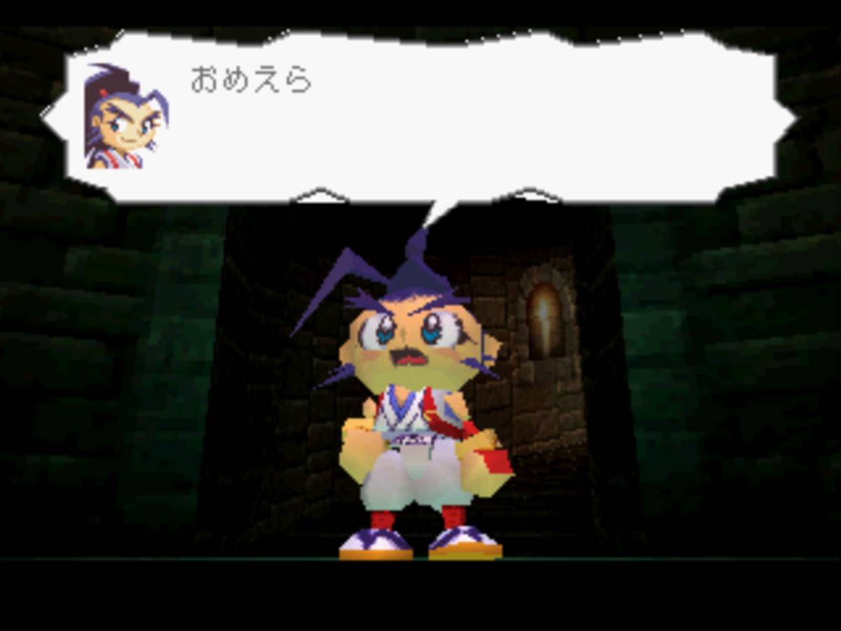 Brave Fencer Musashi ISO - PS1 screenshot 5