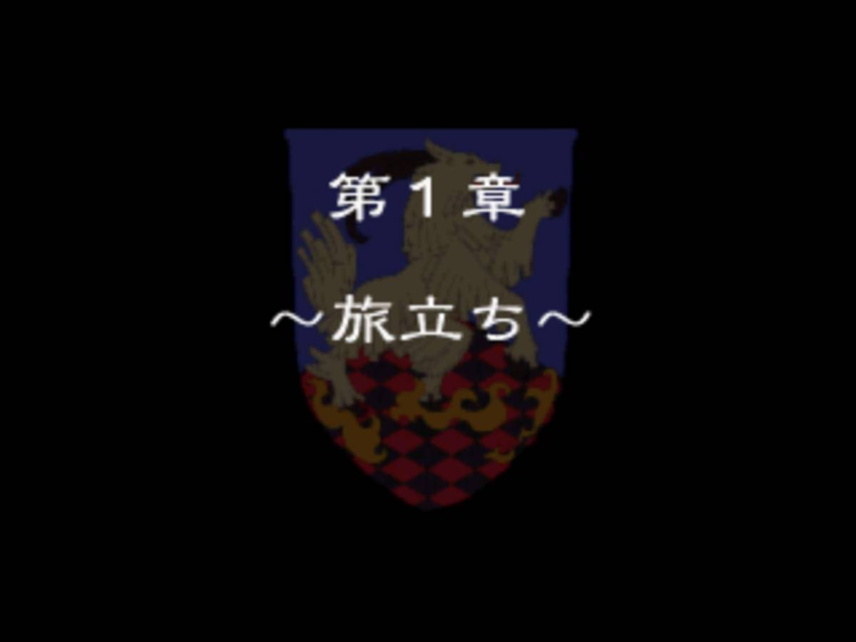 Brave Fencer Musashi ISO - PS1 screenshot 6
