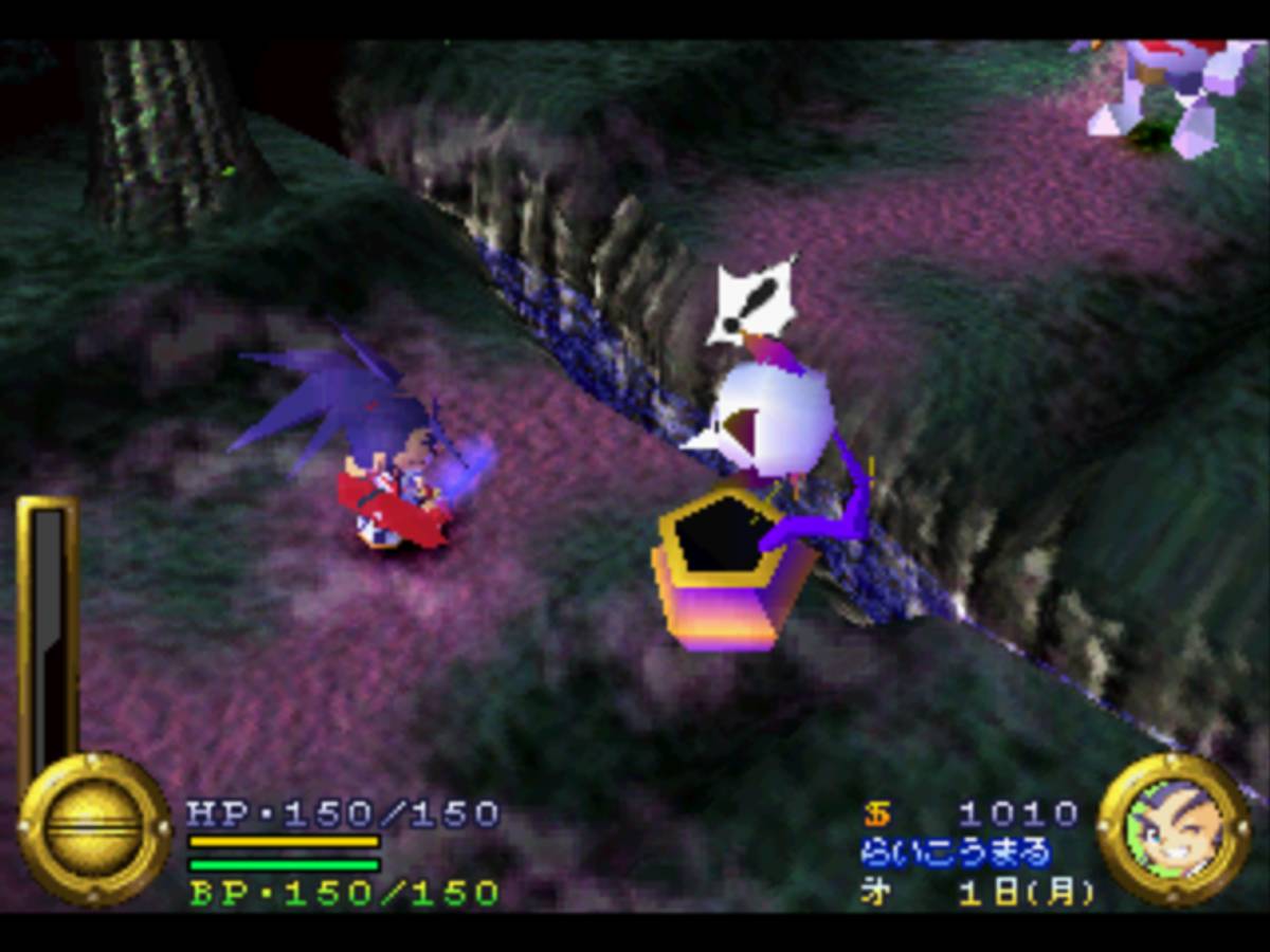 Brave Fencer Musashi ISO - PS1 screenshot 7