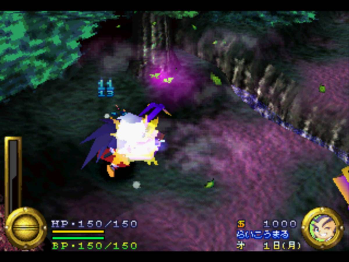 Brave Fencer Musashi ISO - PS1 screenshot 8