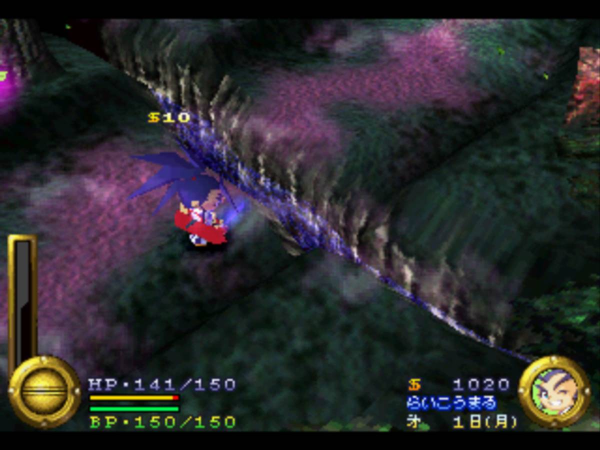 Brave Fencer Musashi ISO - PS1 screenshot 9