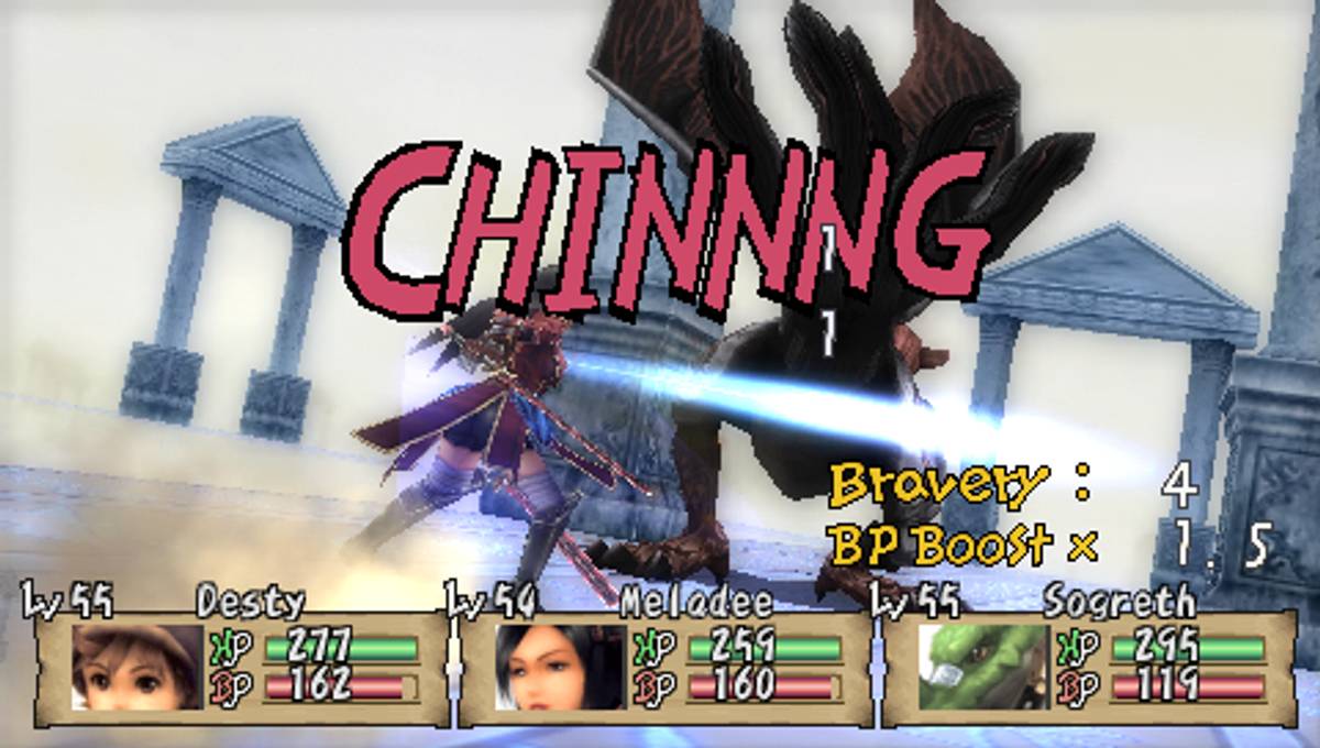 Brave Story: New Traveler ISO - PSP screenshot 9