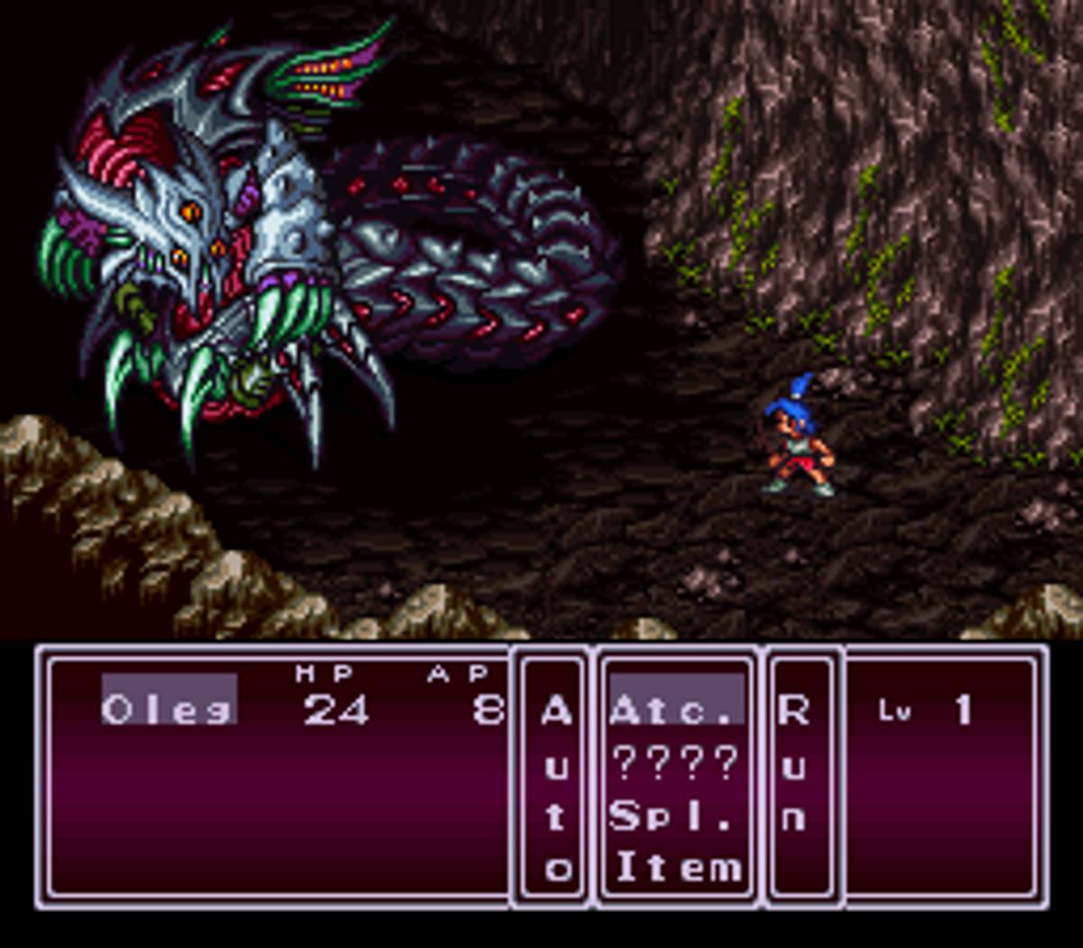 Breath of Fire II ROM - SNES screenshot 8