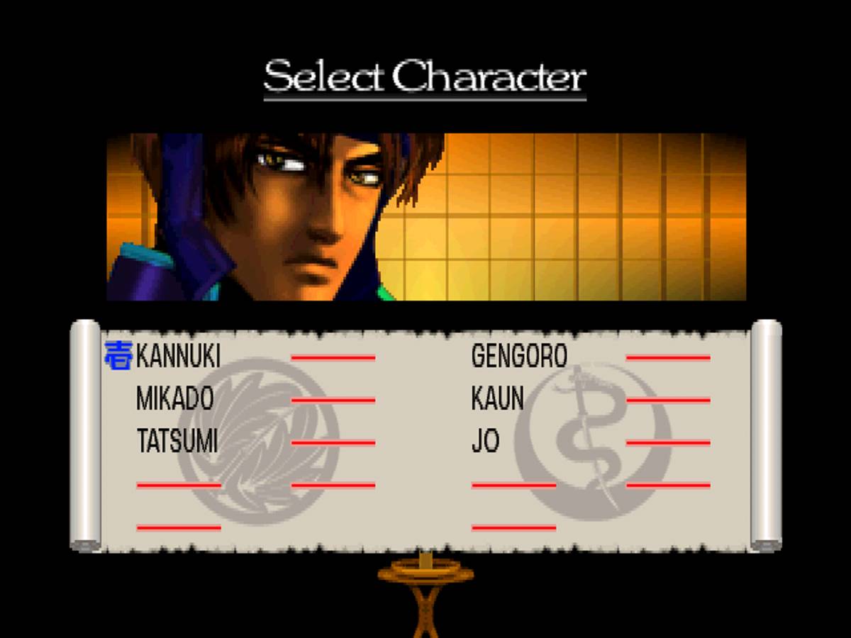 Bushido Blade 2 ISO - PS1 screenshot 5