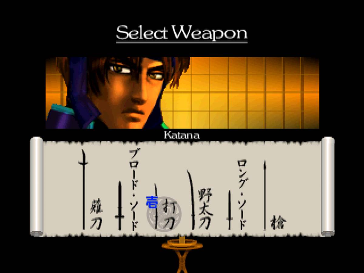 Bushido Blade 2 ISO - PS1 screenshot 6