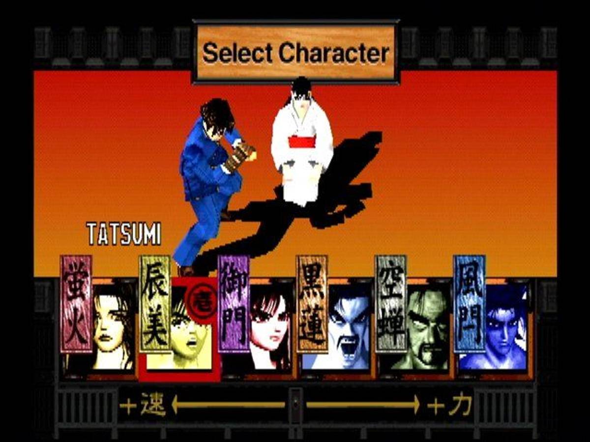 Bushido Blade ISO - PS1 screenshot 8