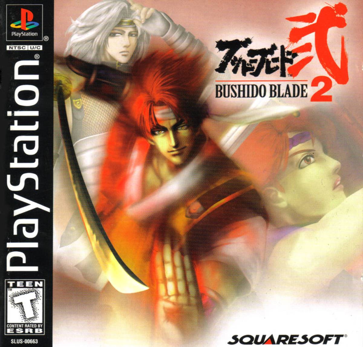 Download Torrent Bushido Blade 2 ISO – PS1