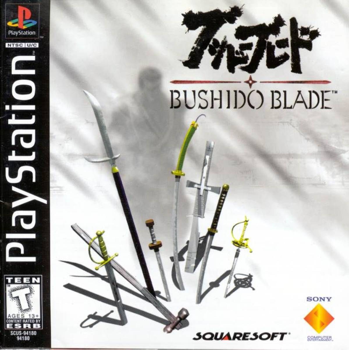 Download Torrent Bushido Blade ISO – PS1