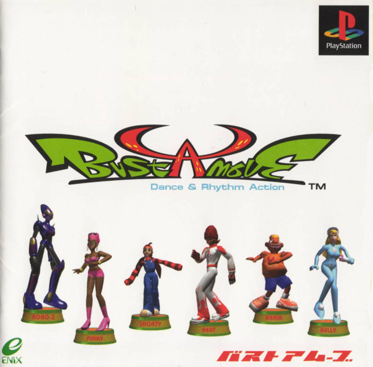 Download Torrent Bust A Move ISO – PS1