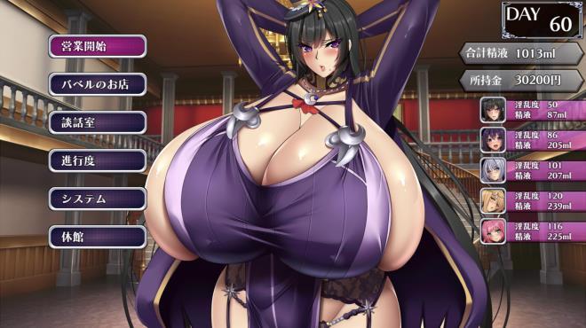 Busty Idol Manor screenshot 2