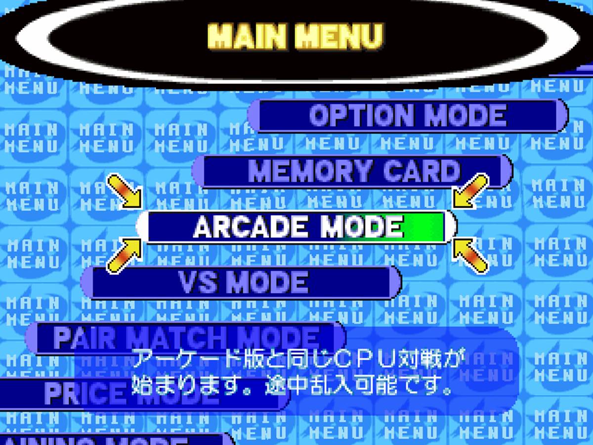 Capcom vs. SNK Pro ISO - PS1 screenshot 2