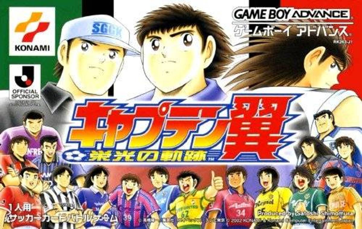 Download Torrent Captain Tsubasa: Eikou no Kiseki ROM – GBA