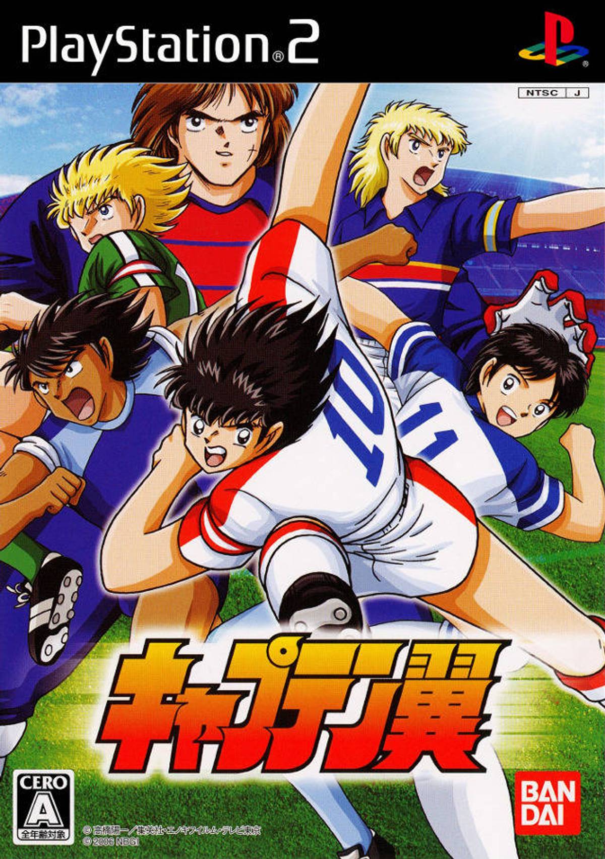 Download Torrent Captain Tsubasa ISO – PS2