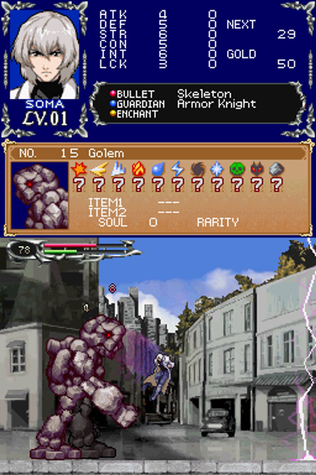 Castlevania: Dawn of Sorrow ROM - NDS screenshot 6