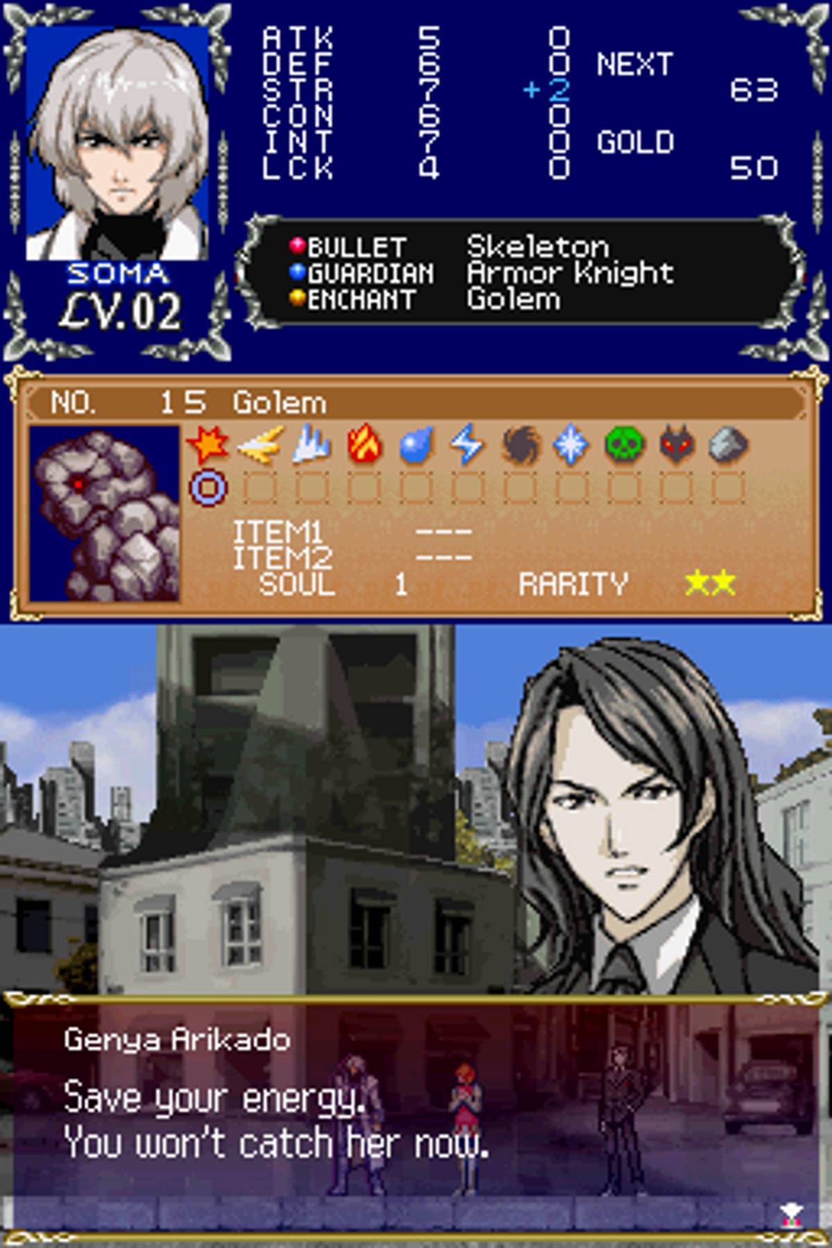 Castlevania: Dawn of Sorrow ROM - NDS screenshot 7