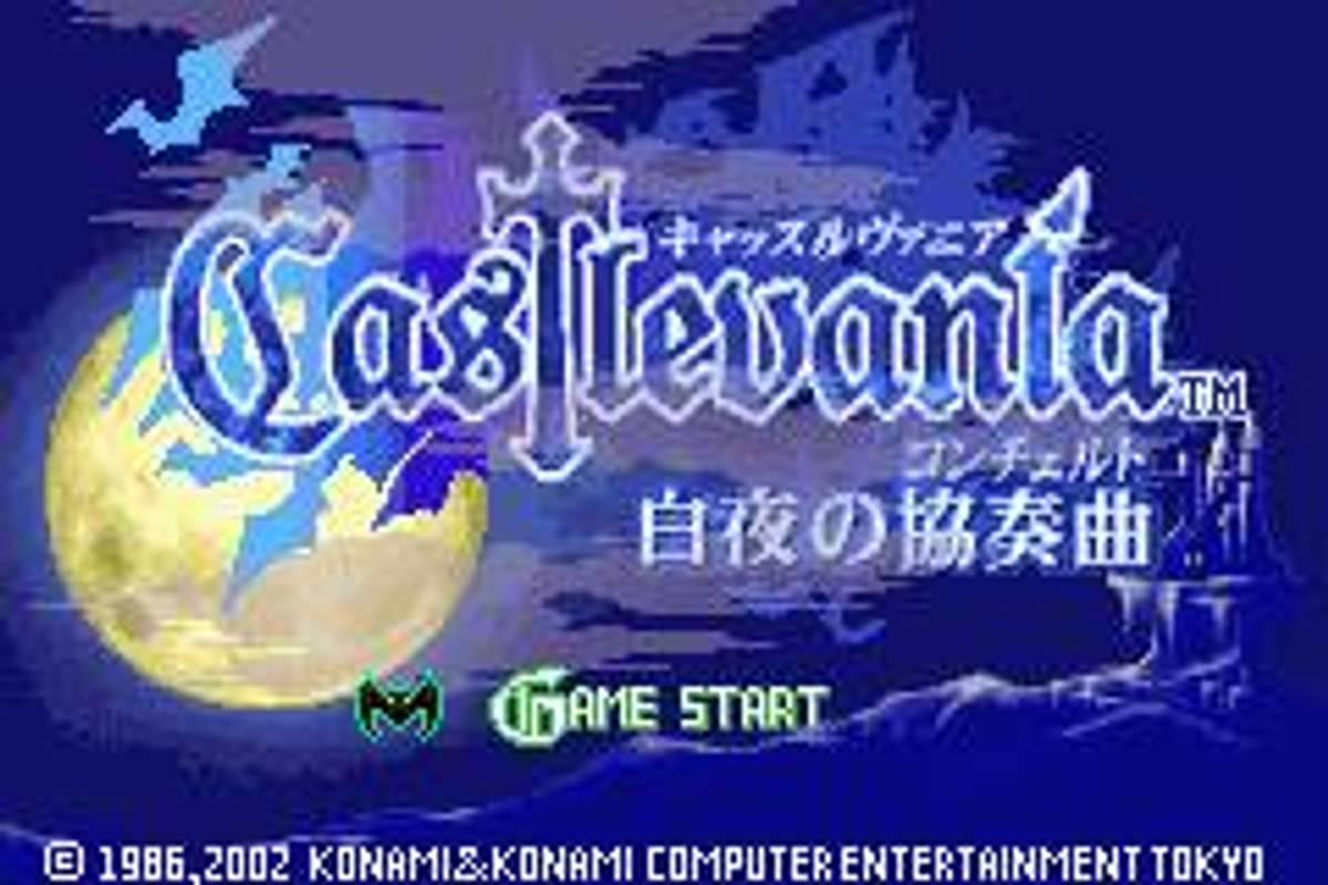 Castlevania: Harmony of Dissonance ROM - GBA screenshot 2
