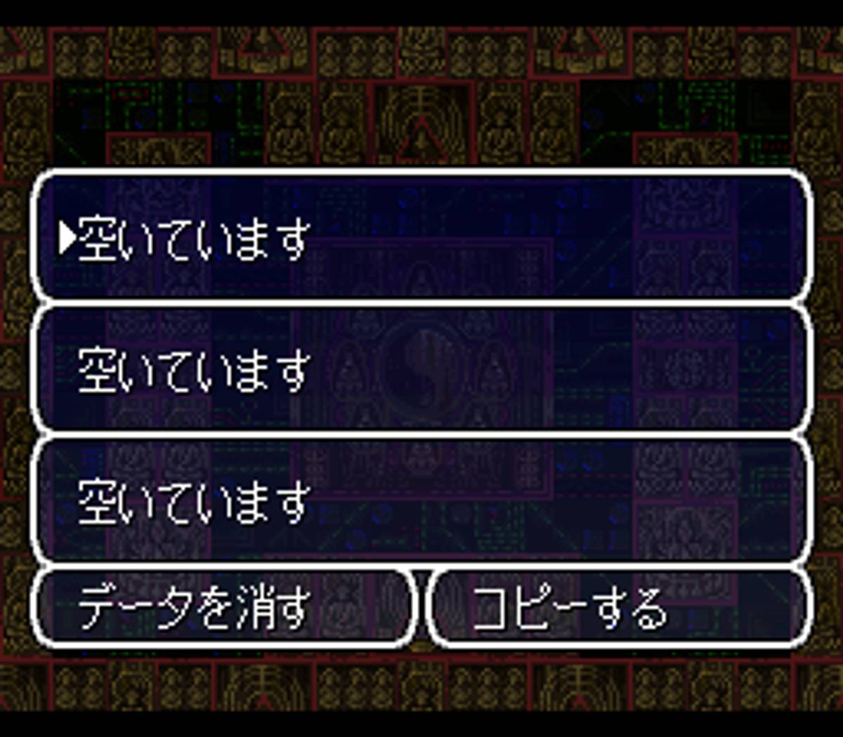 Chaos Seed: Fūsui Kairōki ROM - SNES screenshot 2