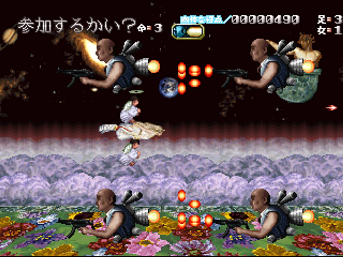 Chō Aniki: Kyūkyoku Muteki Ginga Saikyō Otoko ISO - PS1 screenshot 5