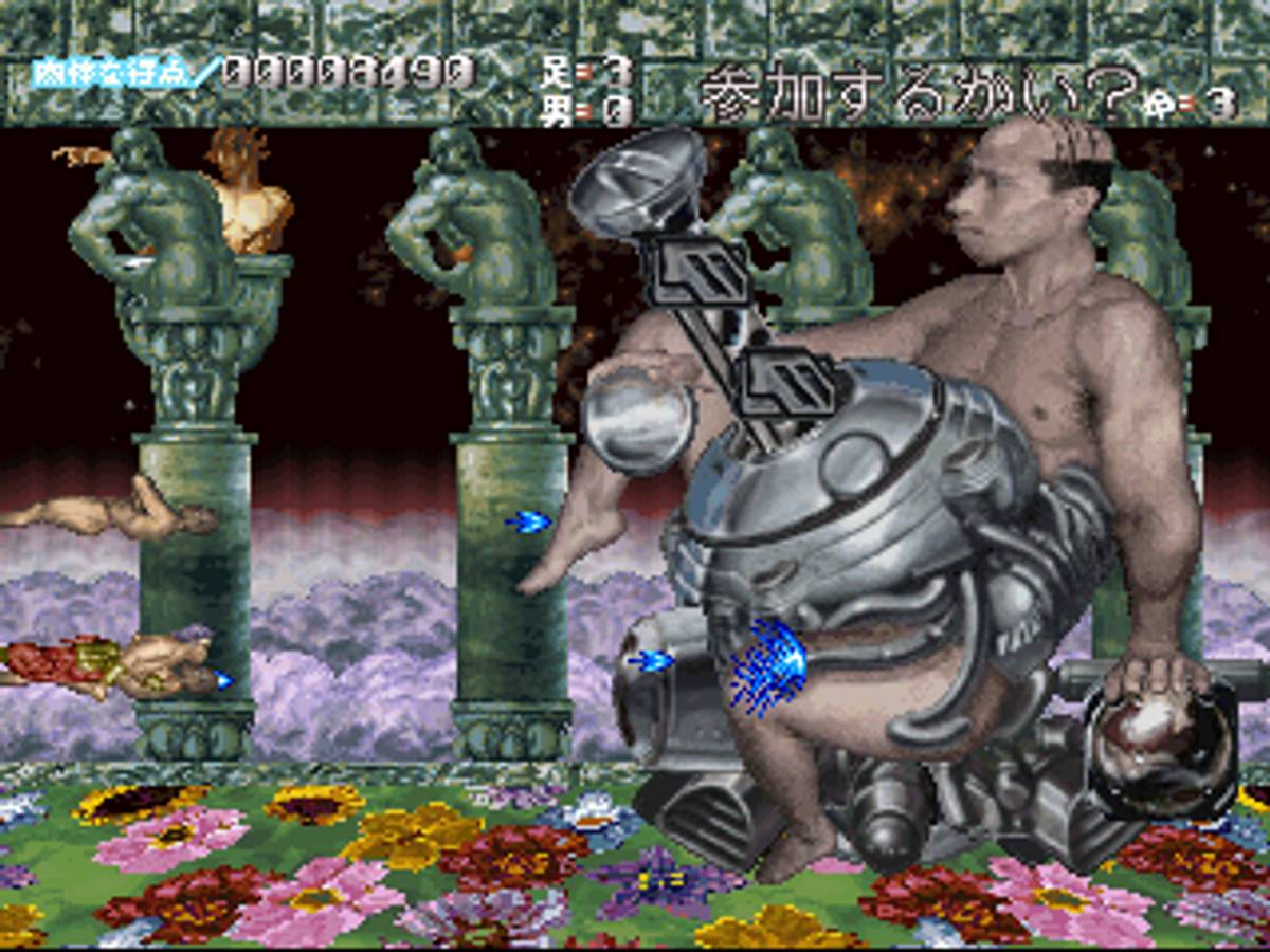 Chō Aniki: Kyūkyoku Muteki Ginga Saikyō Otoko ISO - PS1 screenshot 7