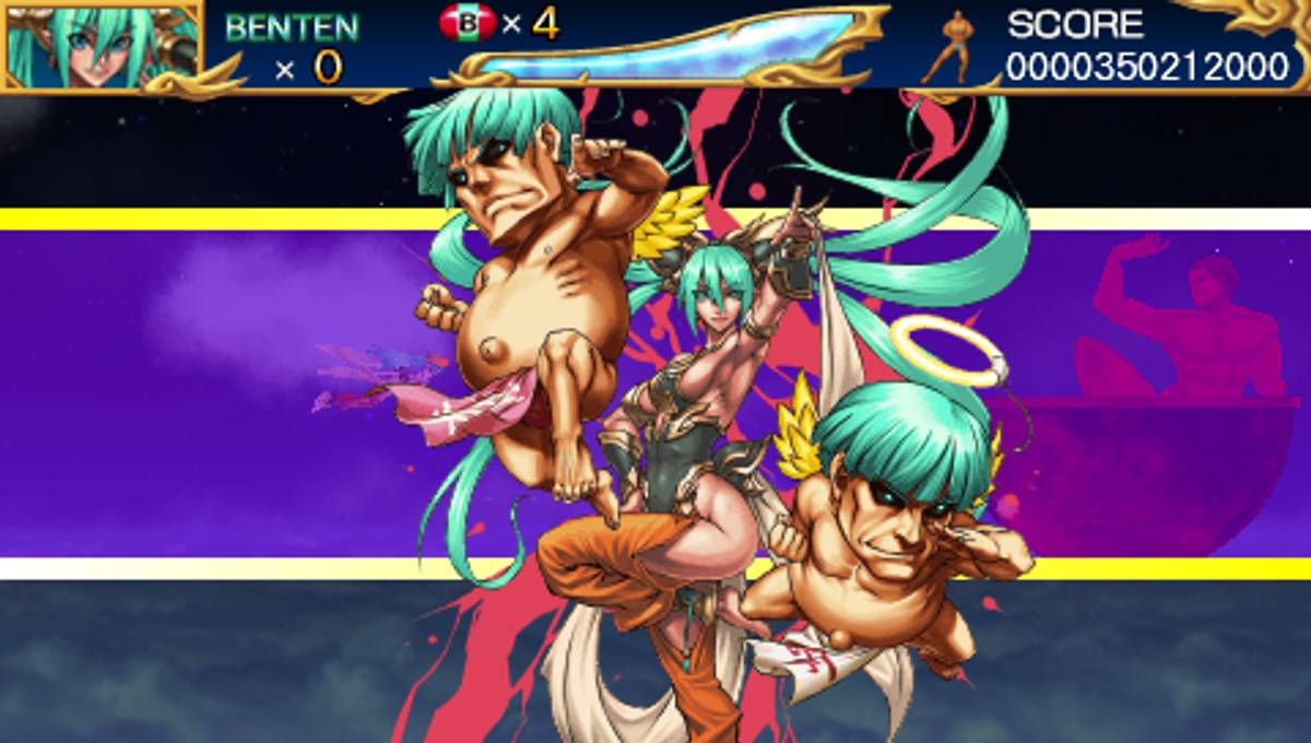 Cho Aniki Zero ISO - PSP screenshot 10