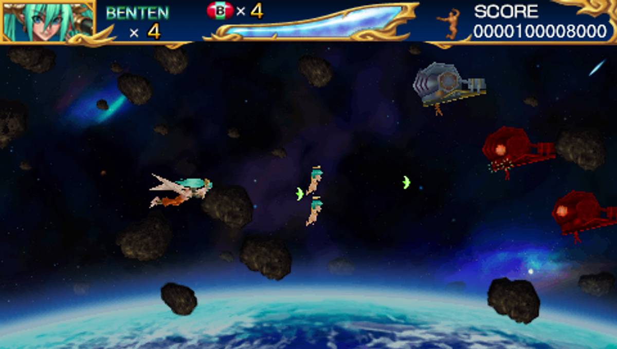 Cho Aniki Zero ISO - PSP screenshot 6