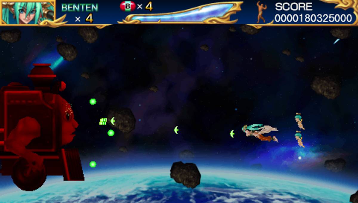 Cho Aniki Zero ISO - PSP screenshot 7