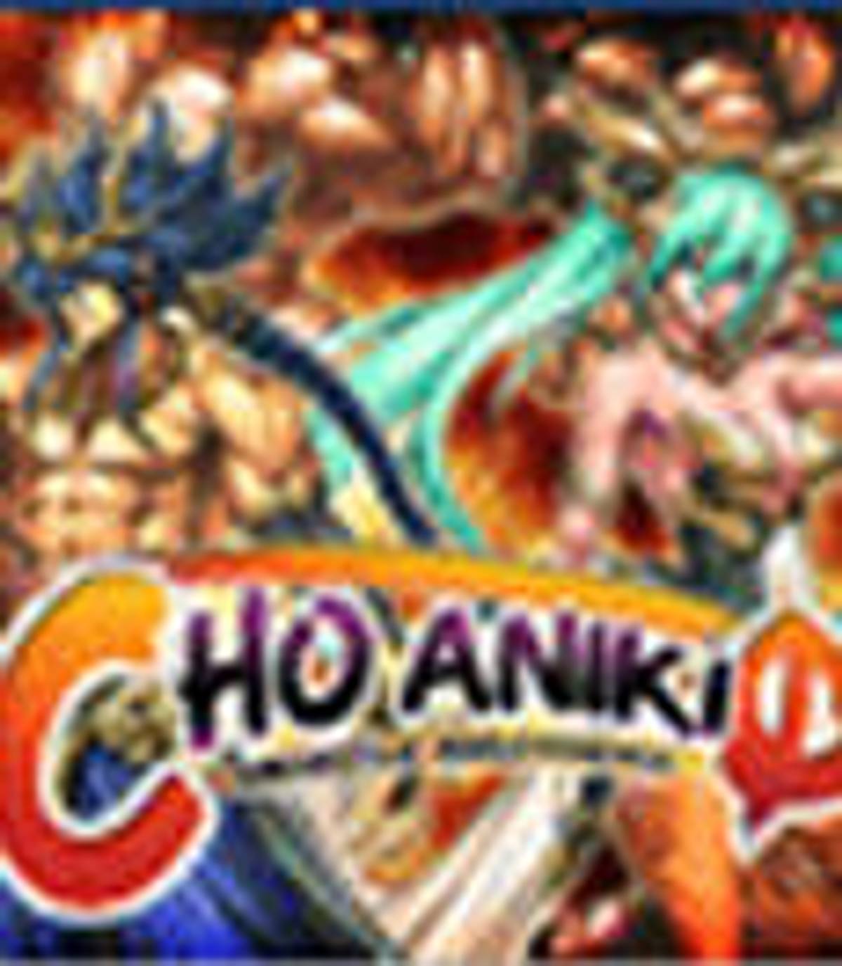 Download Torrent Cho Aniki Zero ISO – PSP