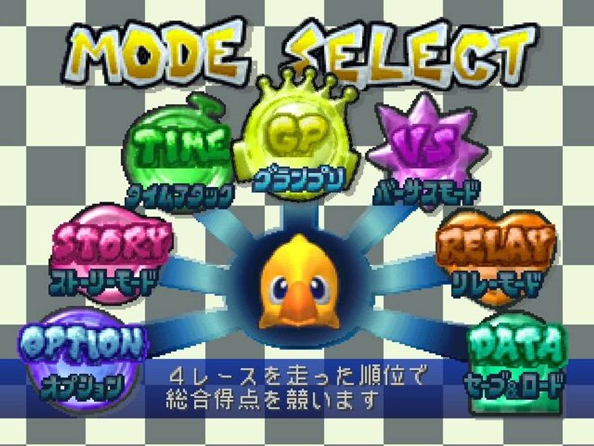 Chocobo Racing ISO - PS1 screenshot 3