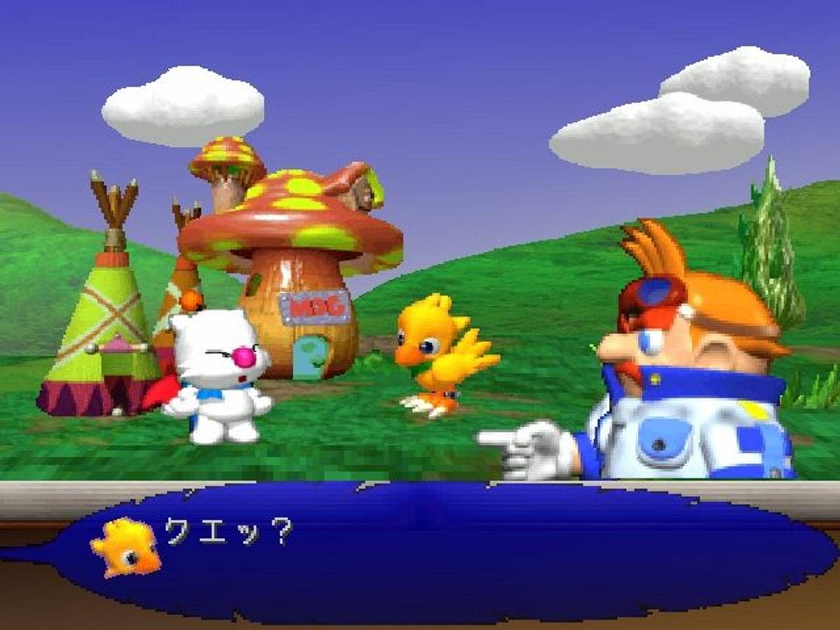 Chocobo Racing ISO - PS1 screenshot 7