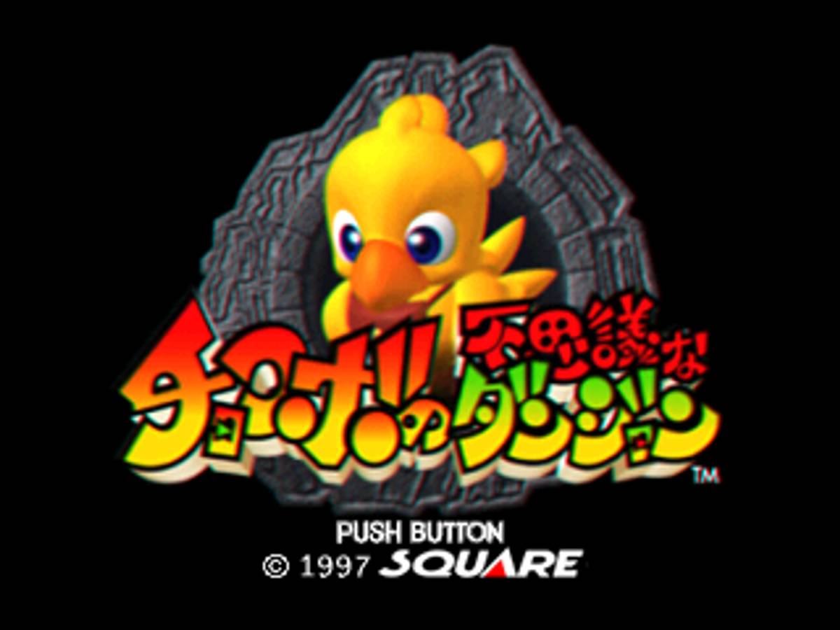 Chocobo no Fushigi na Dungeon ISO - PS1 screenshot 4