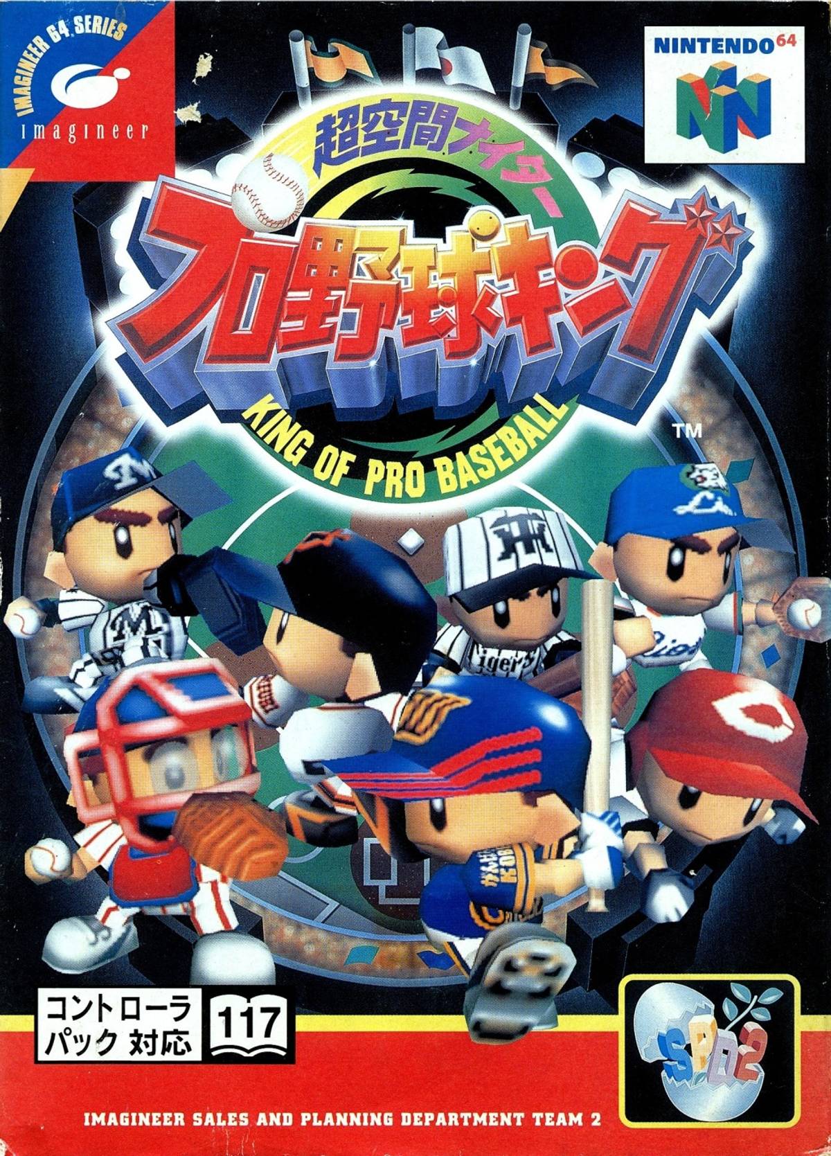 Download Torrent Chōkūkan Night: Pro Yakyū King ROM – N64