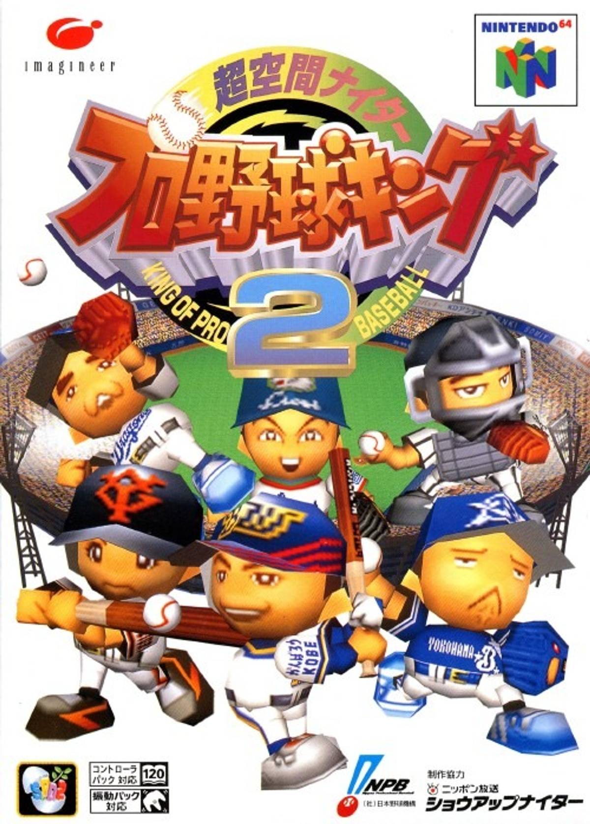 Download Torrent Chou-Kuukan Night Pro Yakyuu King 2 ROM – N64