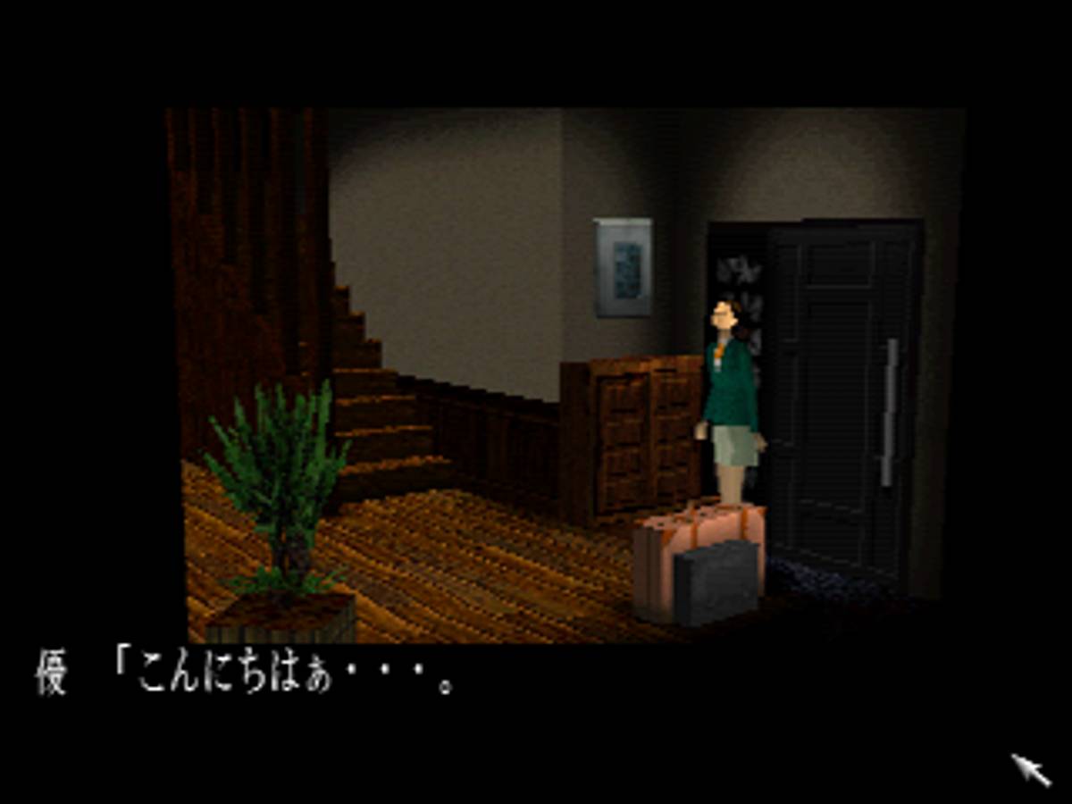 Clock Tower II: The Struggle Within ISO - PS1 screenshot 7
