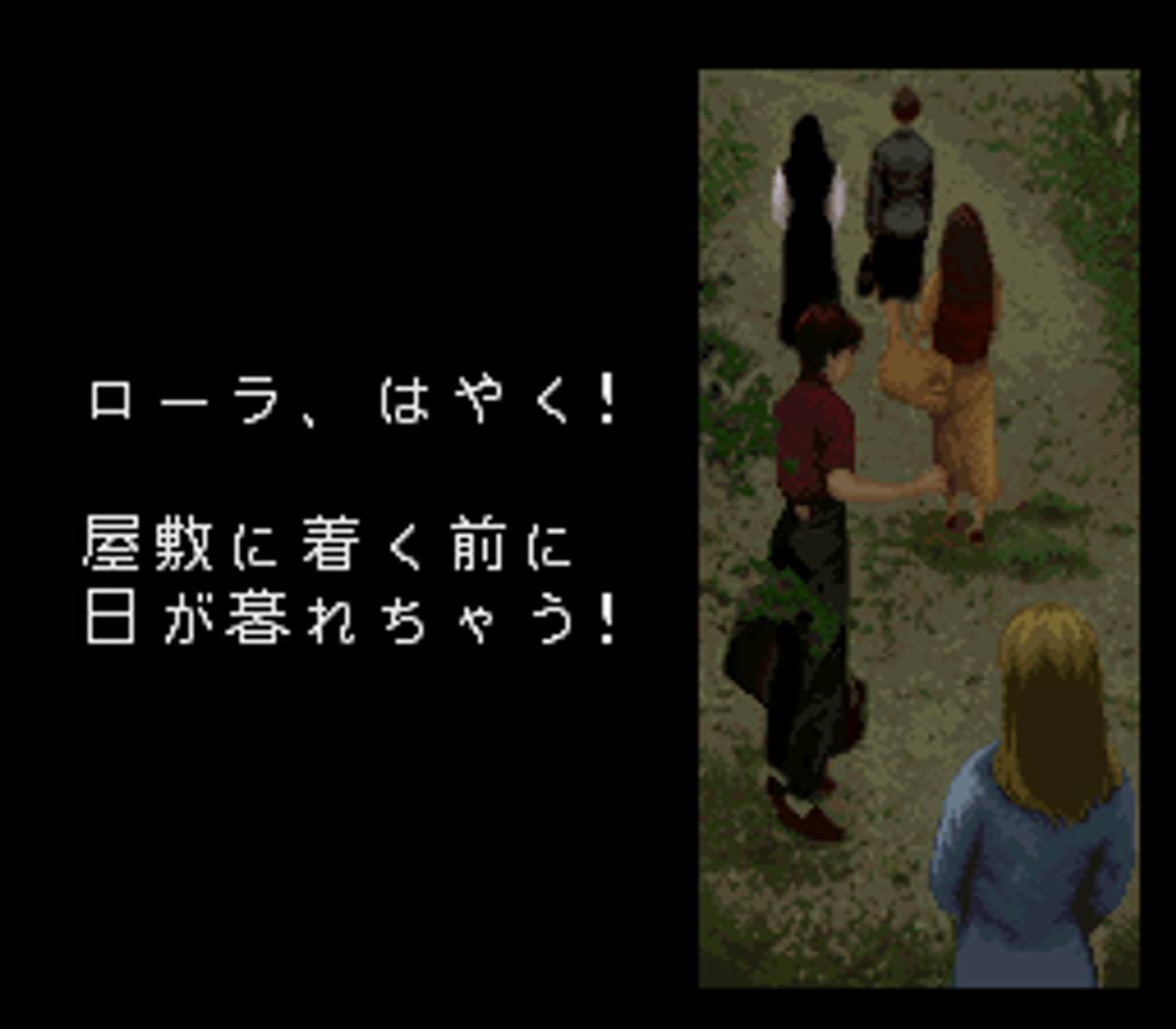 Clock Tower ROM - SNES screenshot 3
