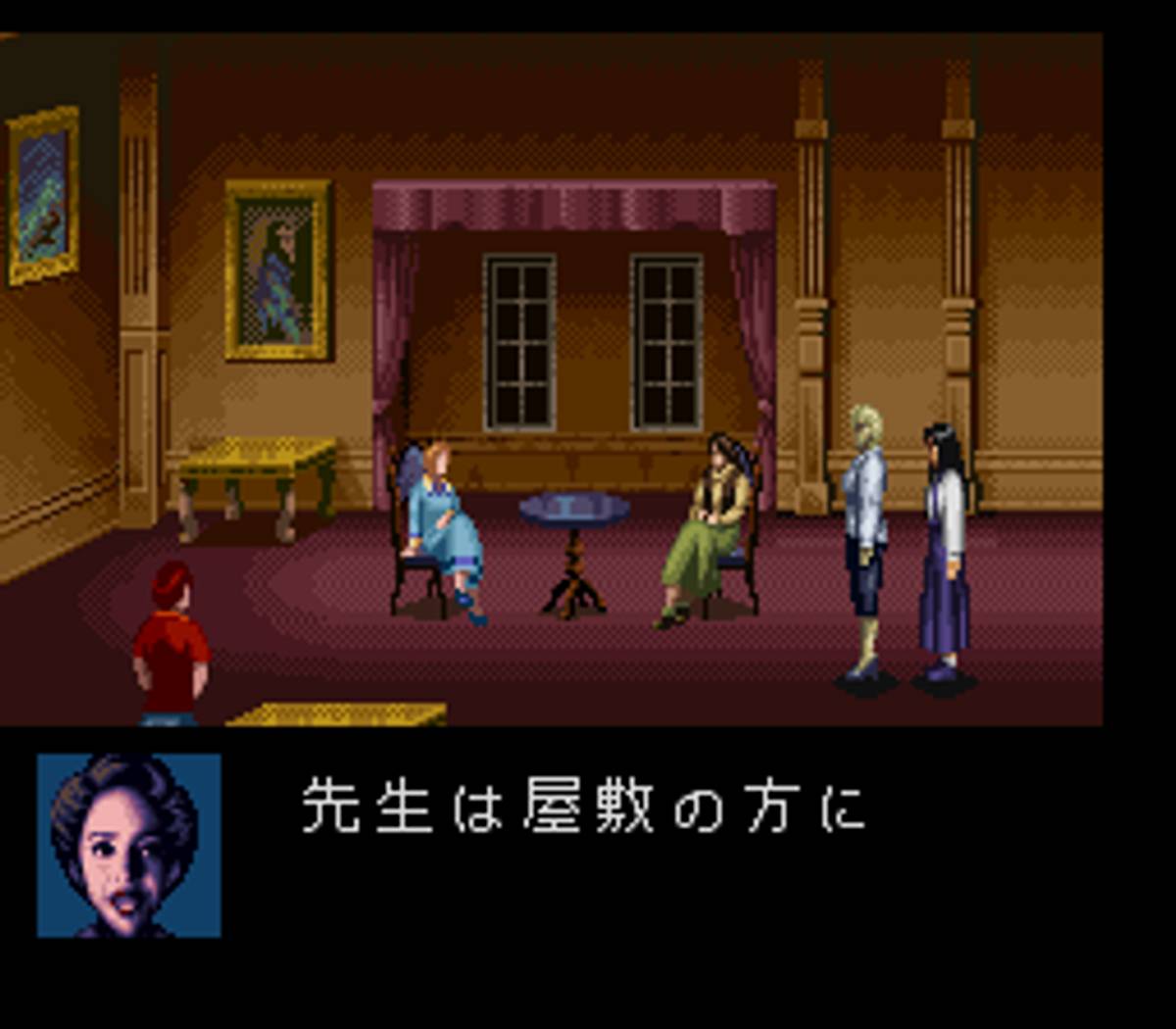 Clock Tower ROM - SNES screenshot 5
