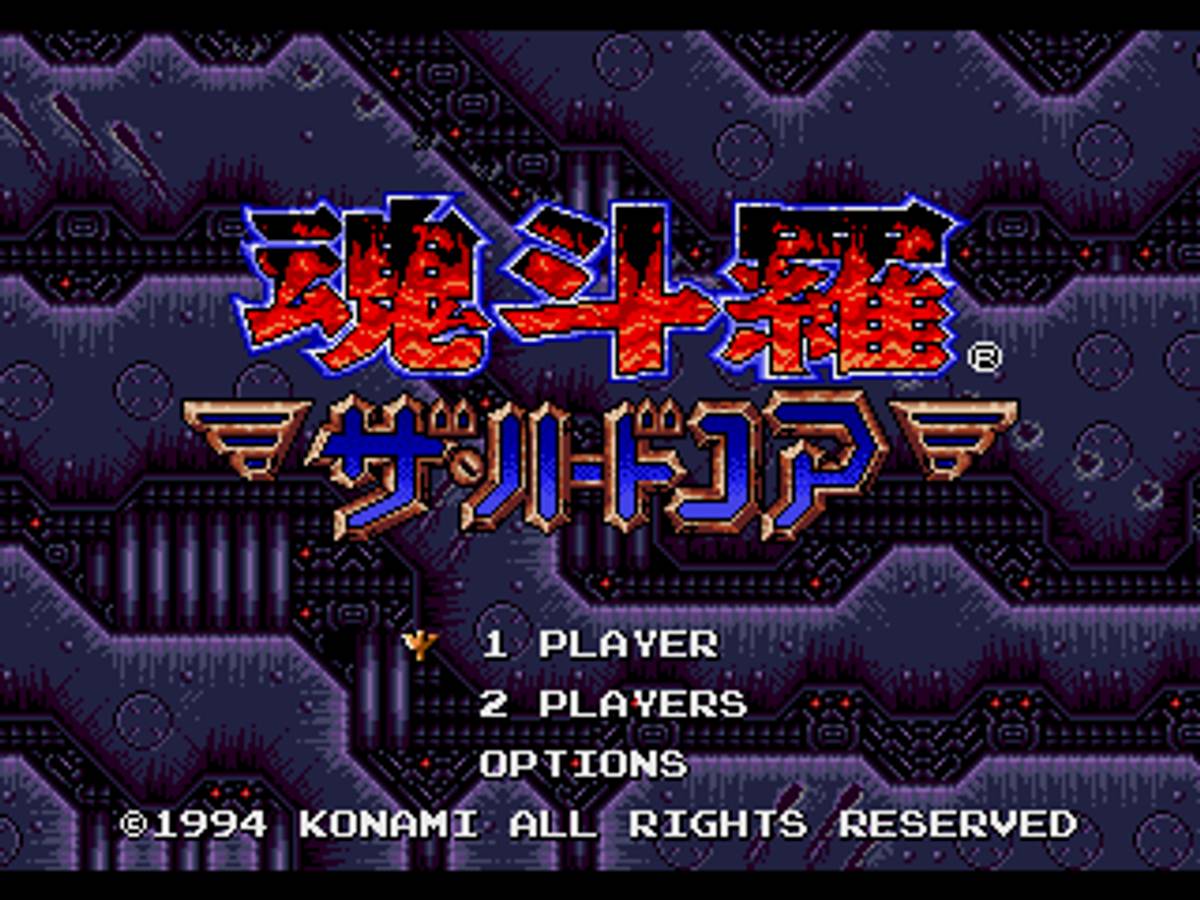 Contra Hard Corps ROM - Genesis screenshot 2