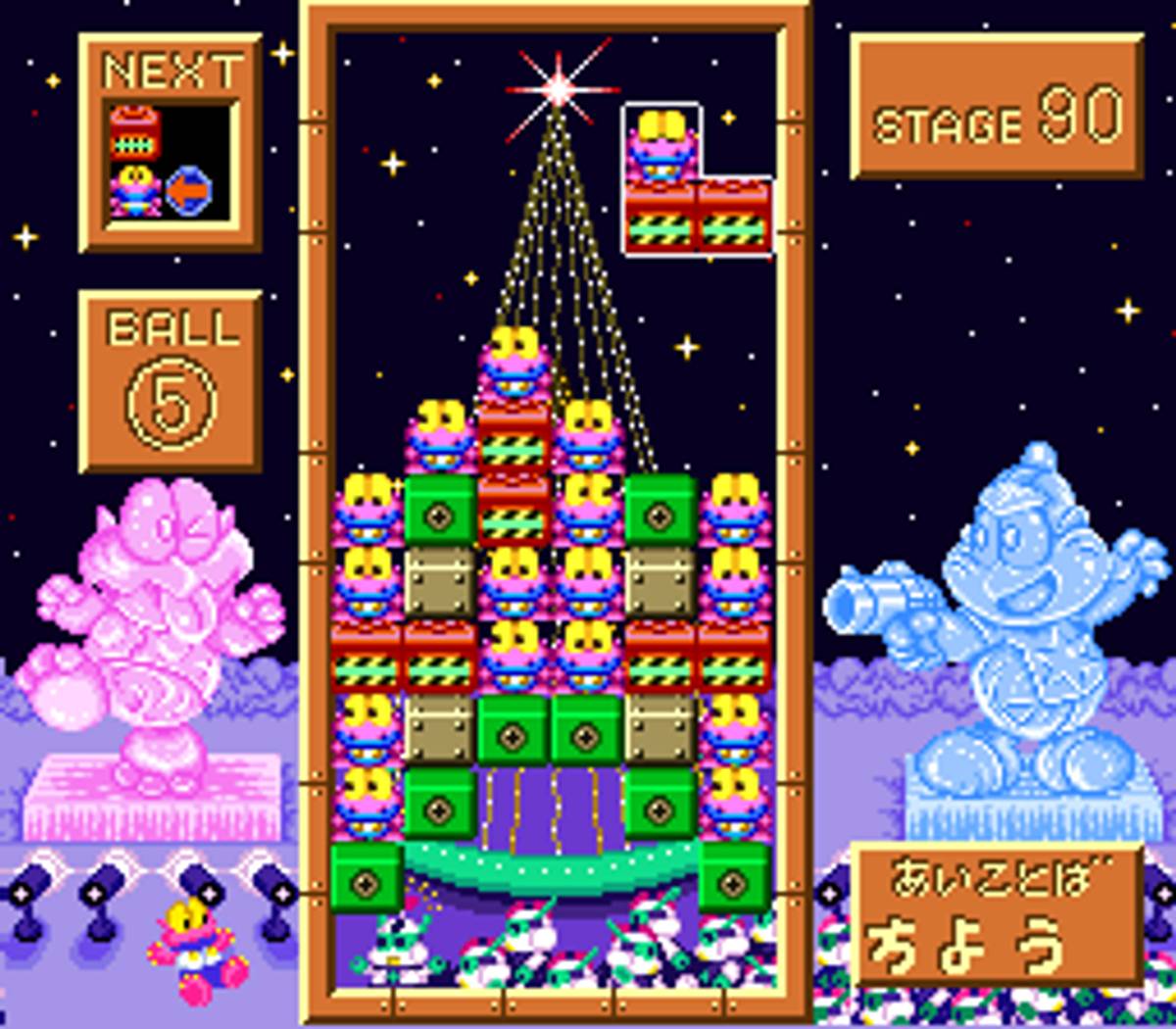 Cosmo Gang: The Puzzle ROM - SNES screenshot 10