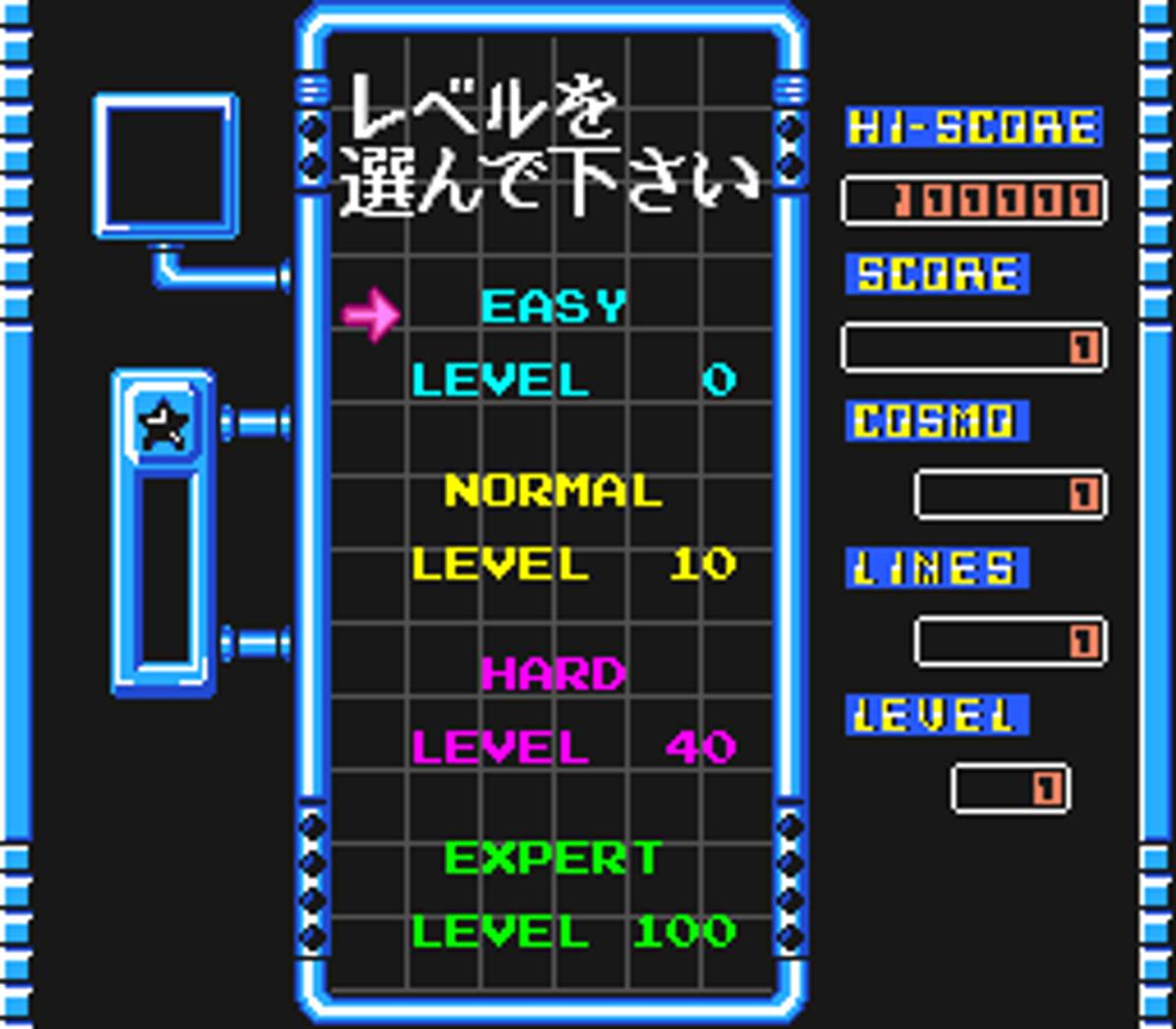 Cosmo Gang: The Puzzle ROM - SNES screenshot 3