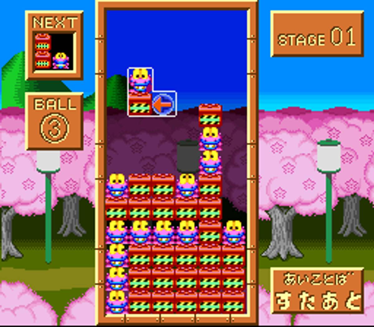 Cosmo Gang: The Puzzle ROM - SNES screenshot 6