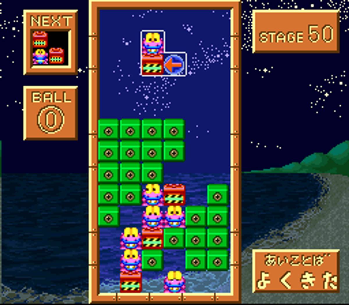 Cosmo Gang: The Puzzle ROM - SNES screenshot 9