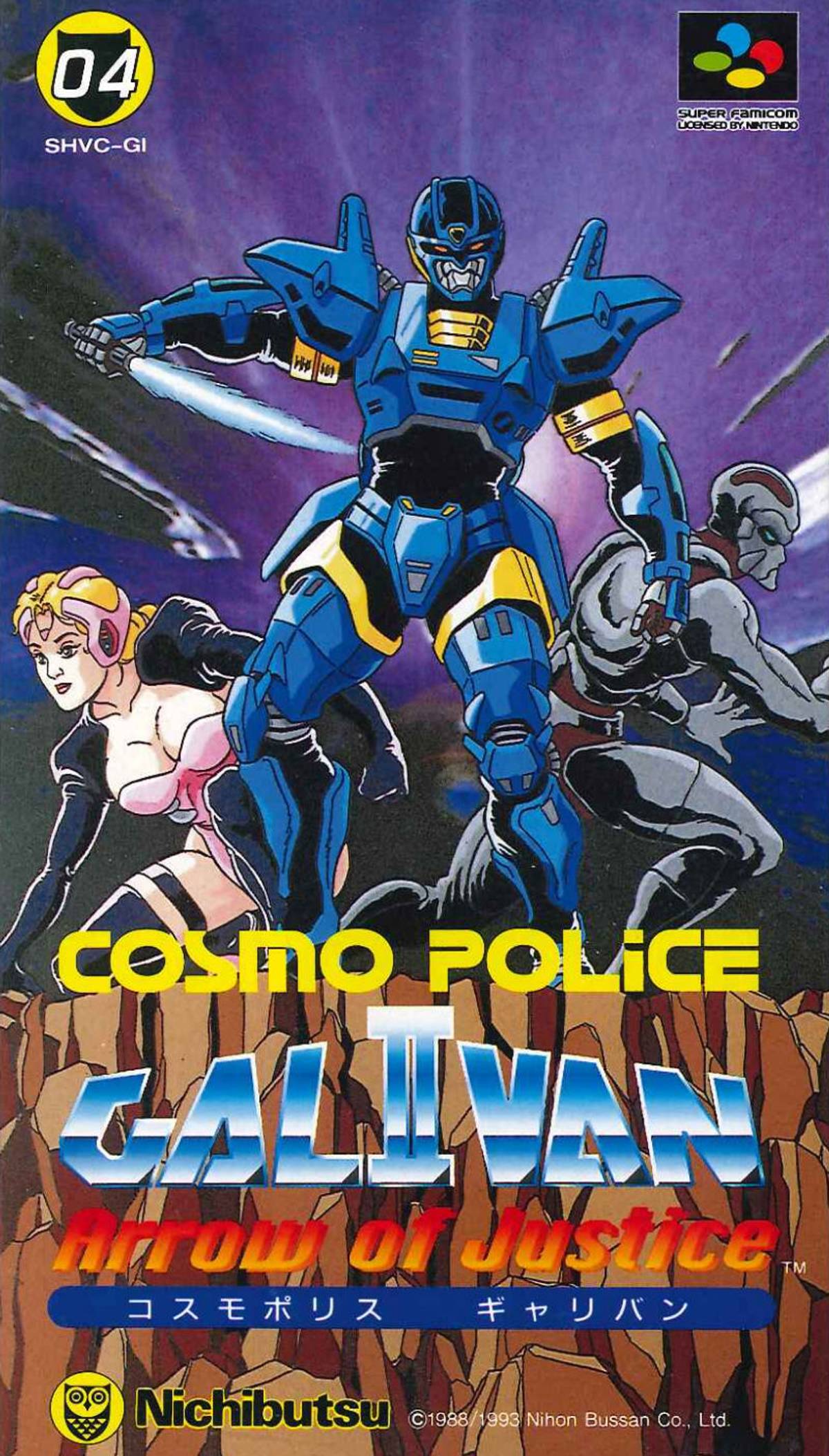 Download Torrent Cosmo Police Galivan II: Arrow of Justice ROM – SNES