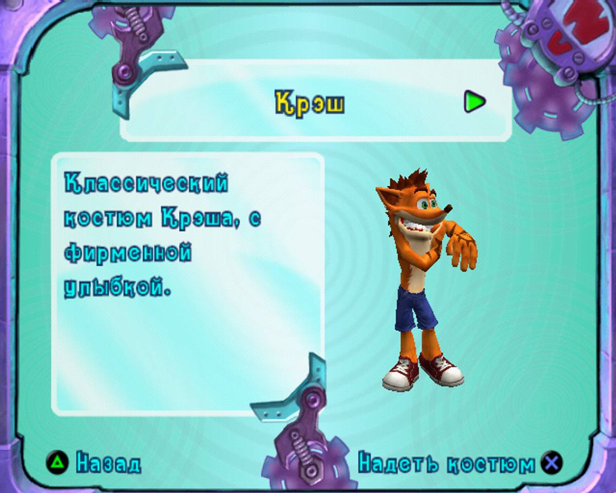Crash: Mind over Mutant ISO - PS2 screenshot 2